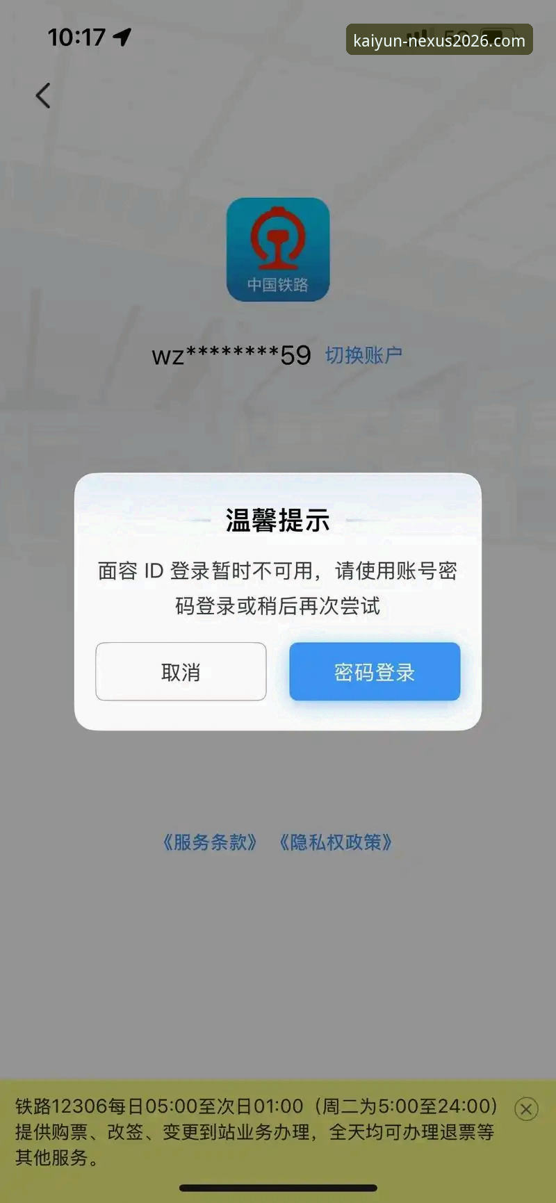 kaiyun全站app数字体验安装失败最新进展：v2.2.0版本兼容性问题深度解析
