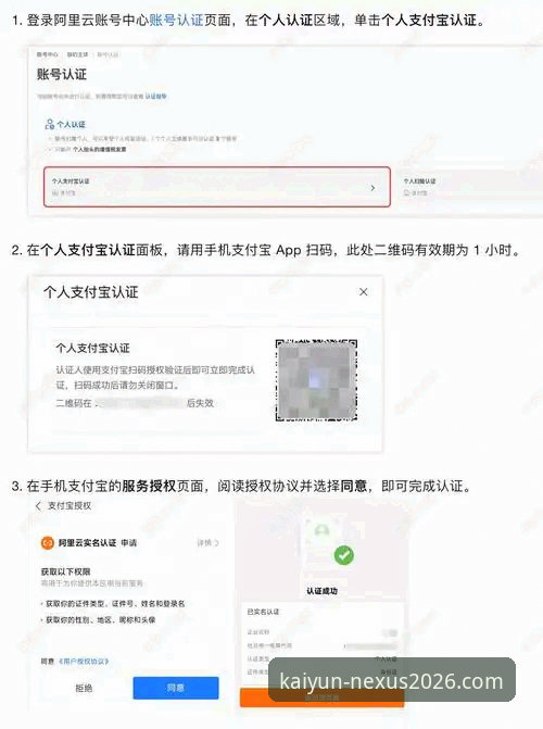 kaiyun全站app登录入口手机版全面解析：2026新版性能提升与多平台体验深度对比
