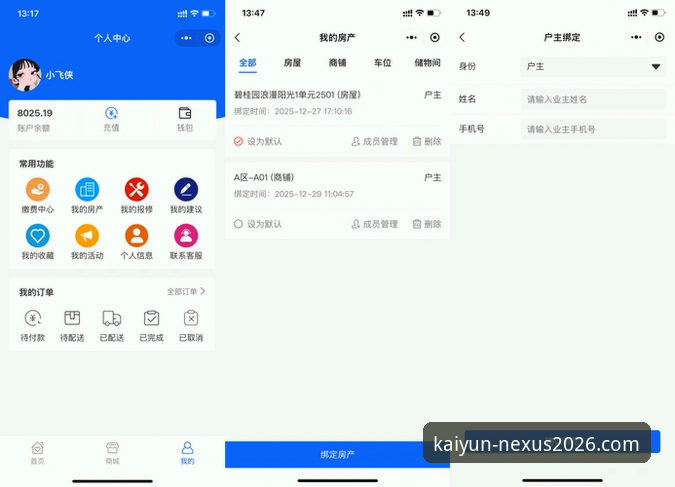如何通过kaiyun全站app数字体验快速上手开云体育平台？新手必看指南