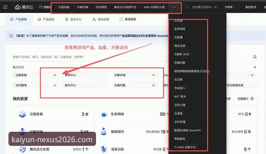 kaiyun全站app下载链接安装失败 kaiyun全站app下载链接安装失败?全面评测教你轻松解决