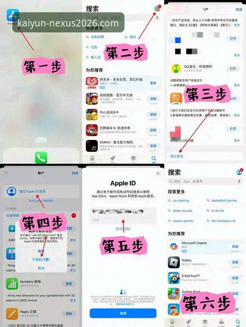 kaiyun全站app登录官网最新版本安装失败？这些实用技巧帮你快速解决